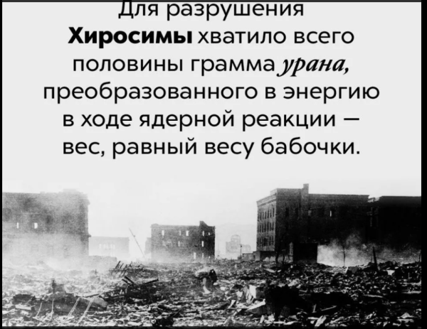 Мем, михельсон