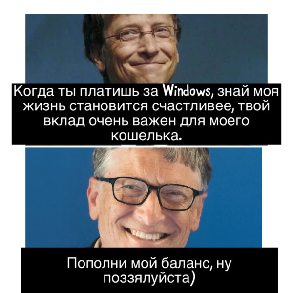 Мем: Через paypal:), DVD