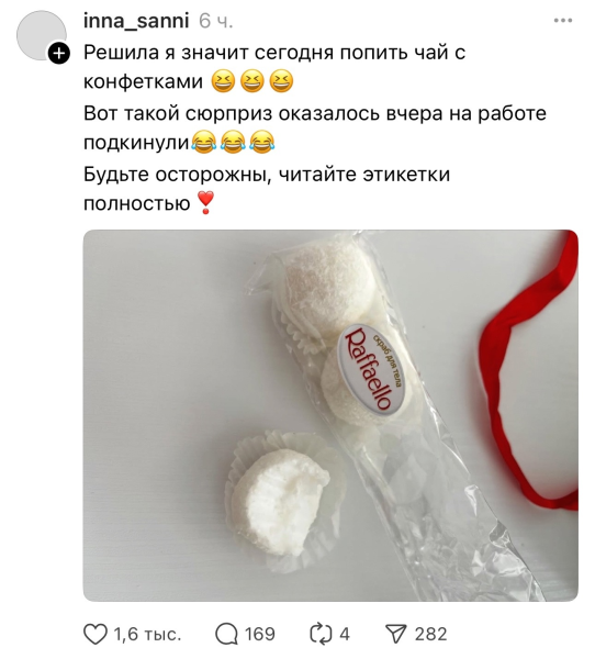 Мем: Я и мое желание все съесть., henh Мем: Я и мое желание все съесть., henh