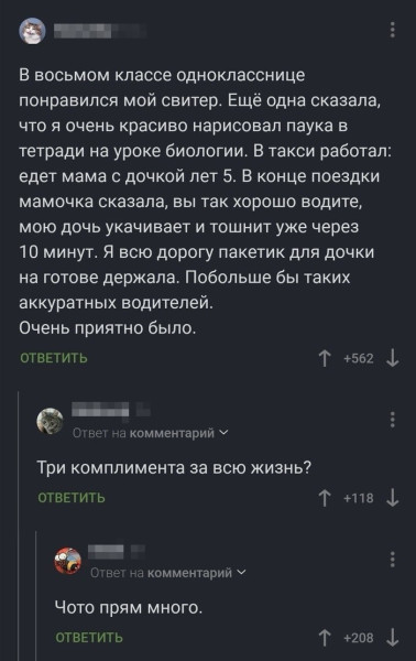 Мем: Жизнь удалась., henh Мем: Жизнь удалась., henh