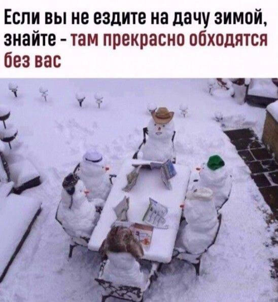 Мем, Смехалка