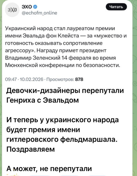 Мем, Максим Камерер