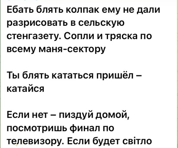 Мем, Максим Камерер