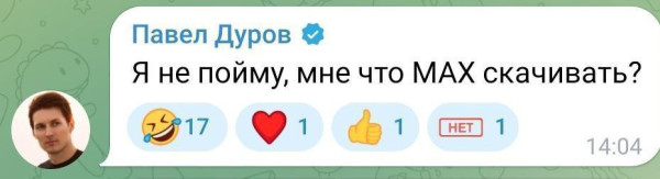 Мем: Надо, Паша, надо!, Правдоруб Адекват