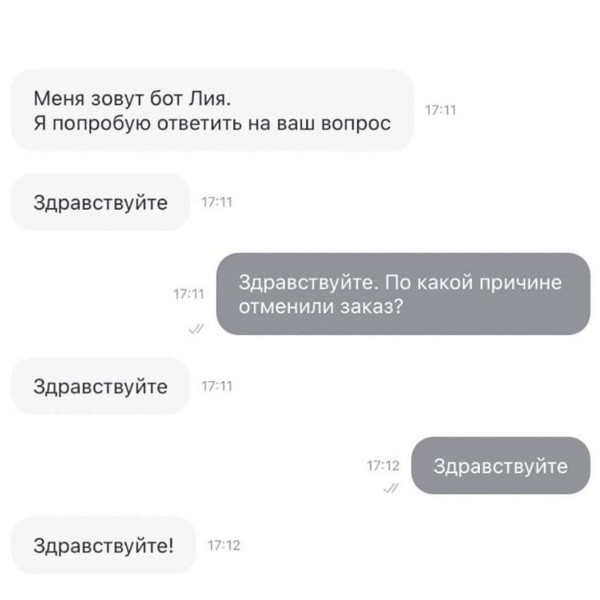 Мем: Здравствуйте, koutok