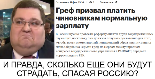 Мем, бухарик