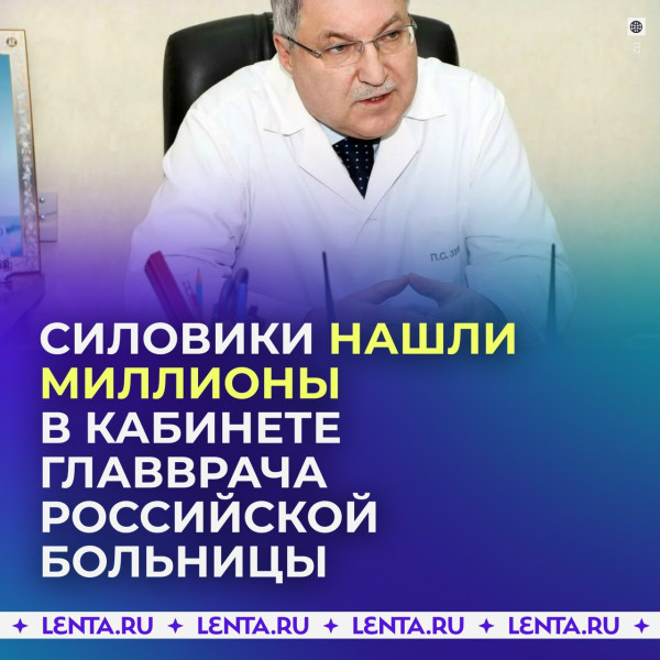 Мем, Русский 2026