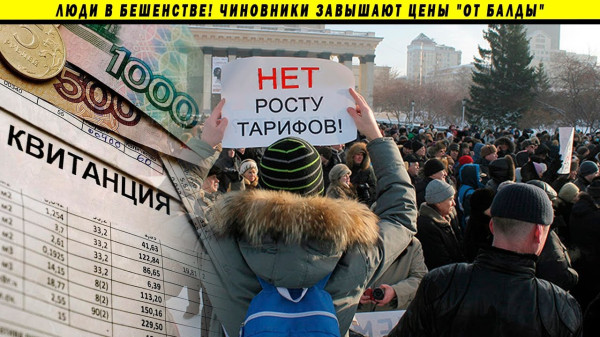 Мем, Русский 2026