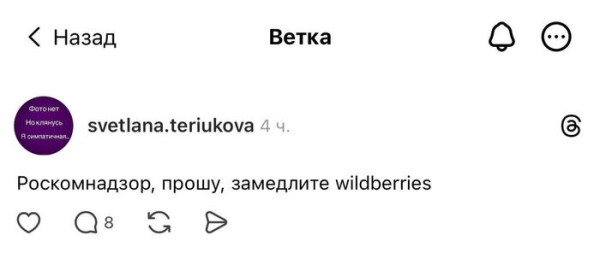 Мем, Смехалка