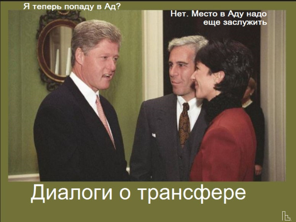 Мем: Музей Апокалипсиса, Кондратъ