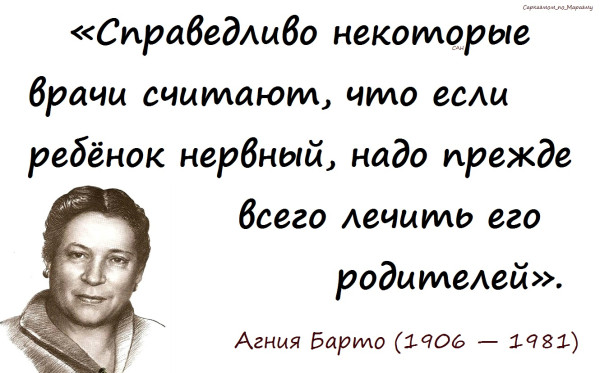 Мем, Александр САН Мем, Александр САН