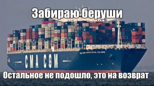 Мем, Смехалка Мем, Смехалка