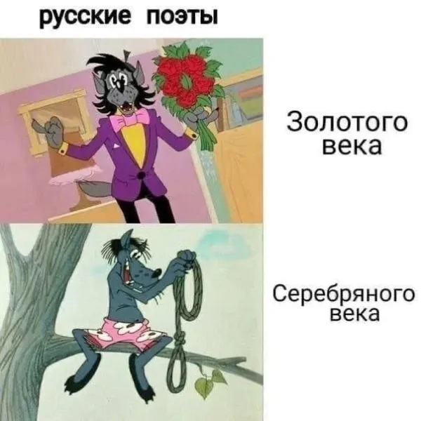 Мем, Смехалка Мем, Смехалка