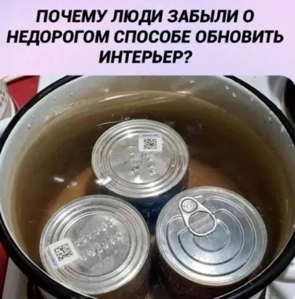 Мем, Смехалка Мем, Смехалка