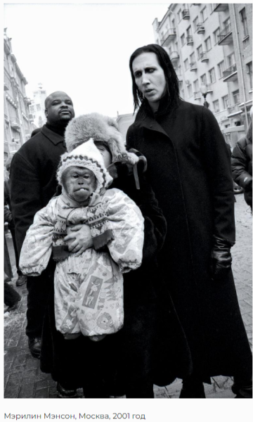 Мем, михельсон Мем, михельсон