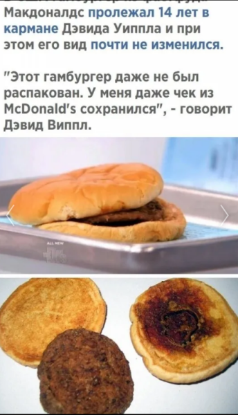 Мем, михельсон Мем, михельсон