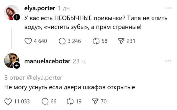 Мем, henh Мем, henh