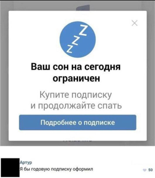 Мем, henh Мем, henh