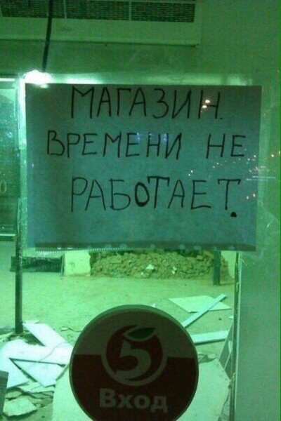 Мем, henh Мем, henh