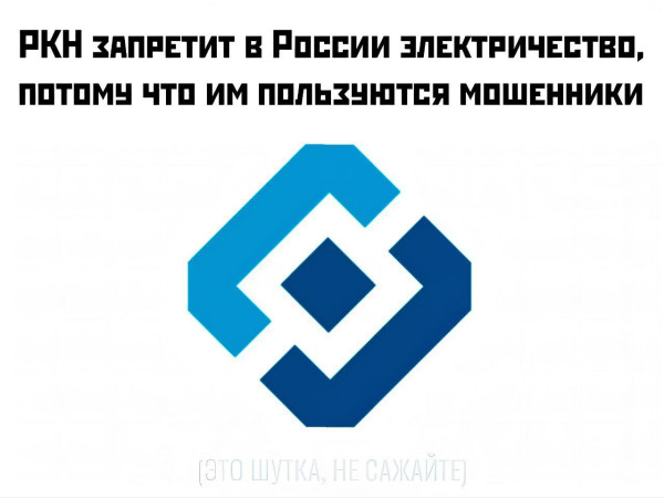 Мем: Давно пора, koutok Мем: Давно пора, koutok