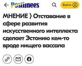 Мем: То есть, ничего не изменится