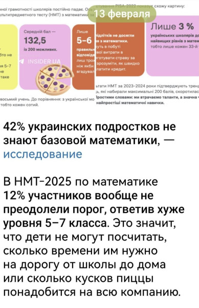 Мем: Зато муву учат!, Максим Камерер