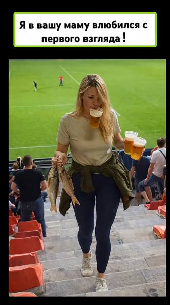 Мем, immar Мем, immar