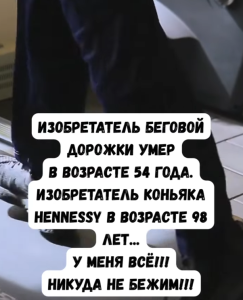 Мем, immar Мем, immar