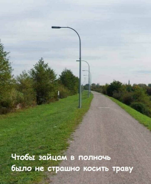 Мем, Смехалка Мем, Смехалка