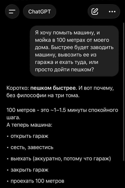 Мем, Смехалка Мем, Смехалка