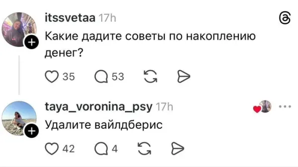 Мем, Смехалка Мем, Смехалка