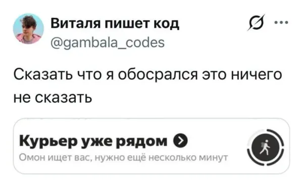 Мем, Смехалка Мем, Смехалка