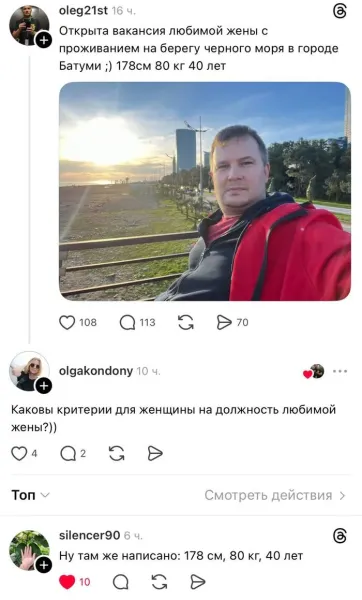 Мем, Смехалка