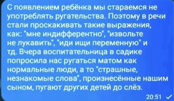 Мем, Смехалка Мем, Смехалка