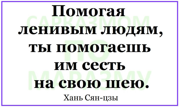 Мем, Александр САН Мем, Александр САН