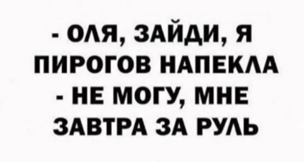 Мем, Ashmedai Мем, Ashmedai