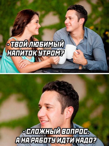 Мем, Ashmedai Мем, Ashmedai