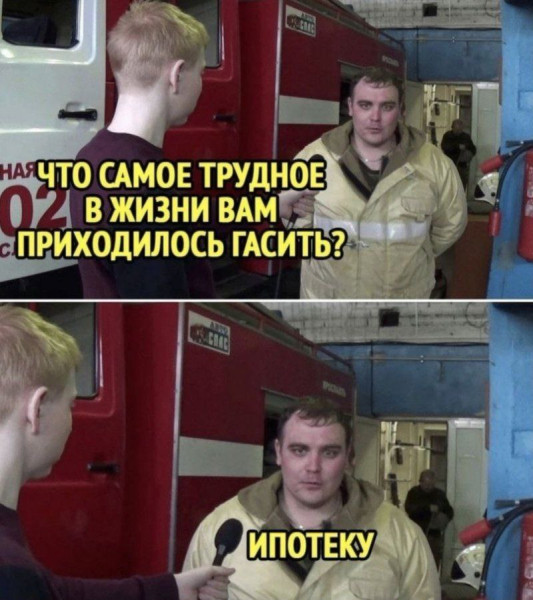 Мем Мем