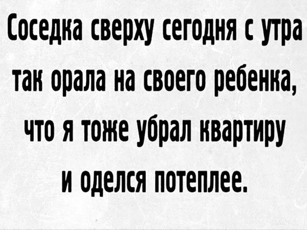 Мем, Hendry Мем, Hendry