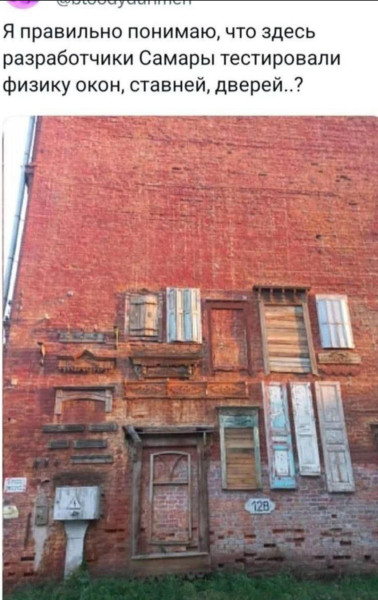 Мем, henh Мем, henh