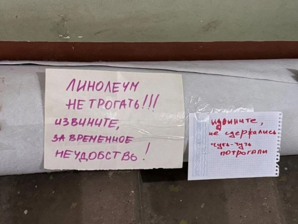 Мем, Антиклептократ Мем, Антиклептократ