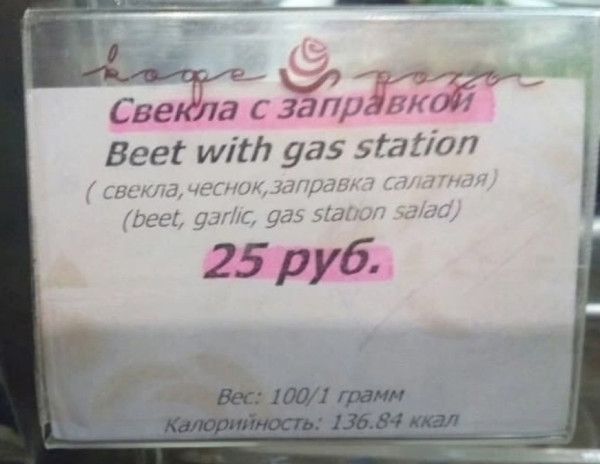 Мем, Антиклептократ