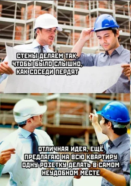 Мем, Смехалка