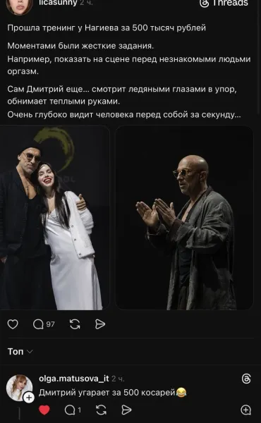 Мем, Смехалка Мем, Смехалка