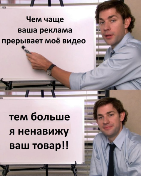 Мем, Смехалка