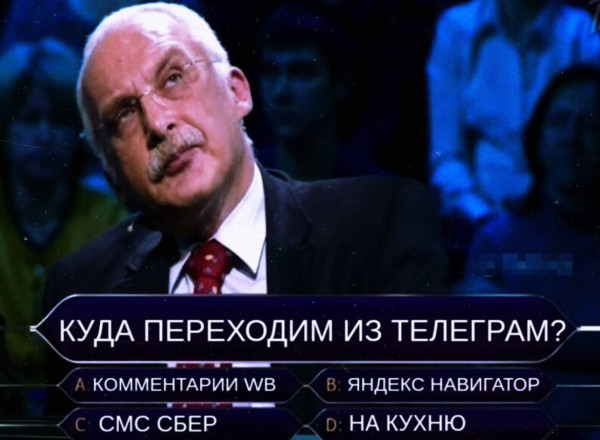 Мем: Вернуть аську!, koutok