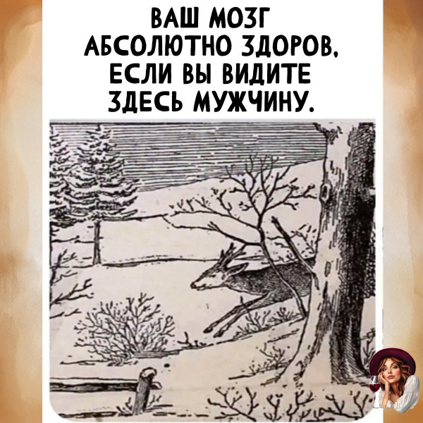 Мем, Тьмуша