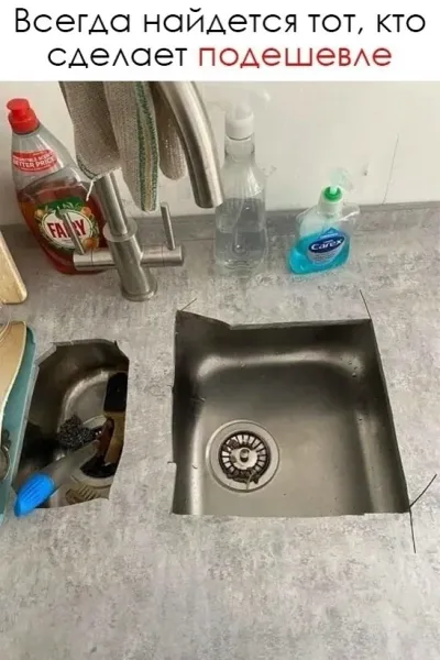 Мем, Смехалка