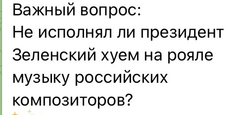 Мем, Максим Камерер