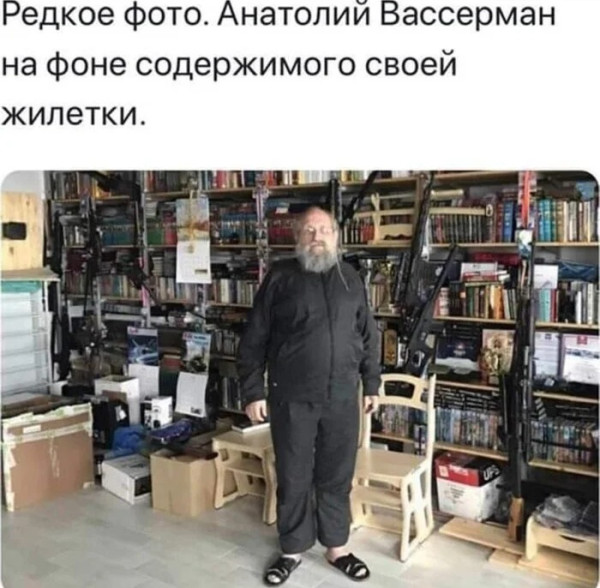 Мем, Смехалка Мем, Смехалка